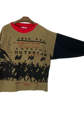 Vintage B. B. Blu Sport Sweater Men ~L Y2K Russian Revolution Graphic